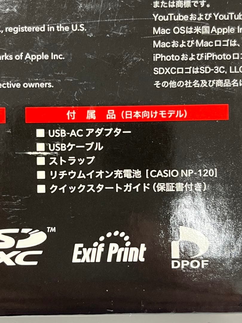 超美品 CASIO EXILIM EX-ZS35 ホワイト