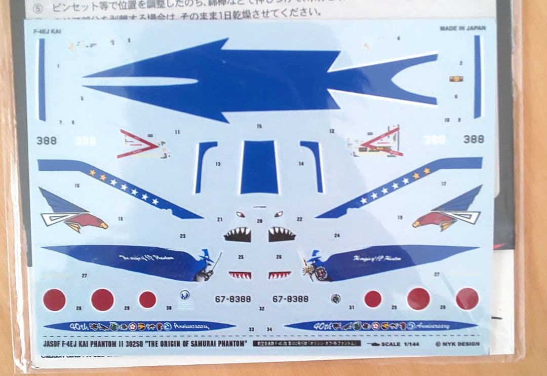 技MIX 航空自衛隊 F-4EJ改 AC106a & スペマ デカールセット