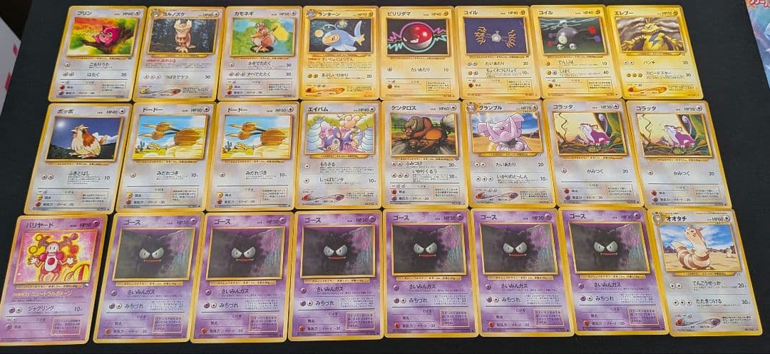 ポケカ　旧裏　まとめ売り　引退品
