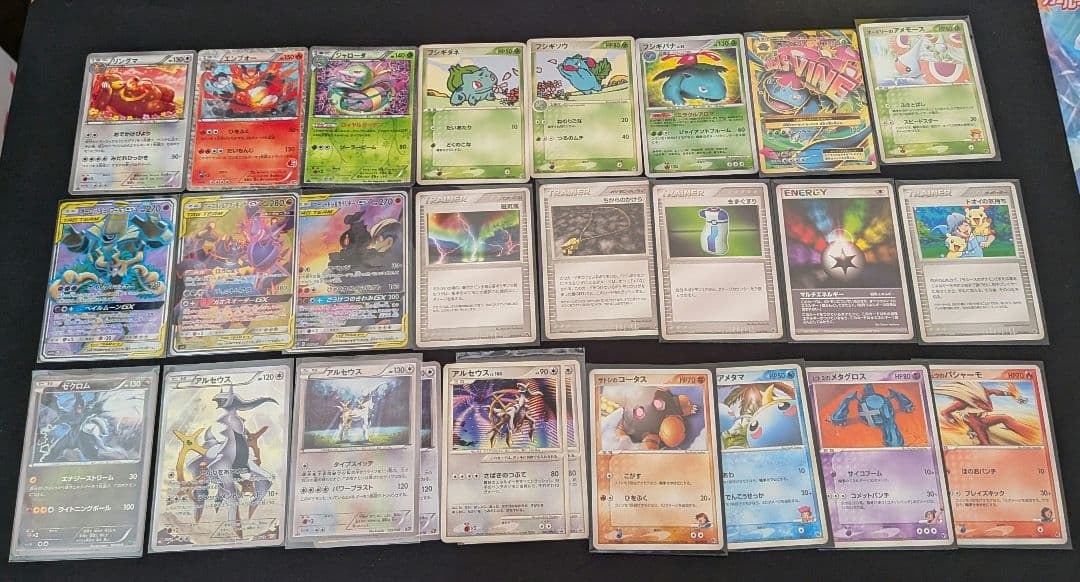ポケカ　旧裏　まとめ売り　引退品