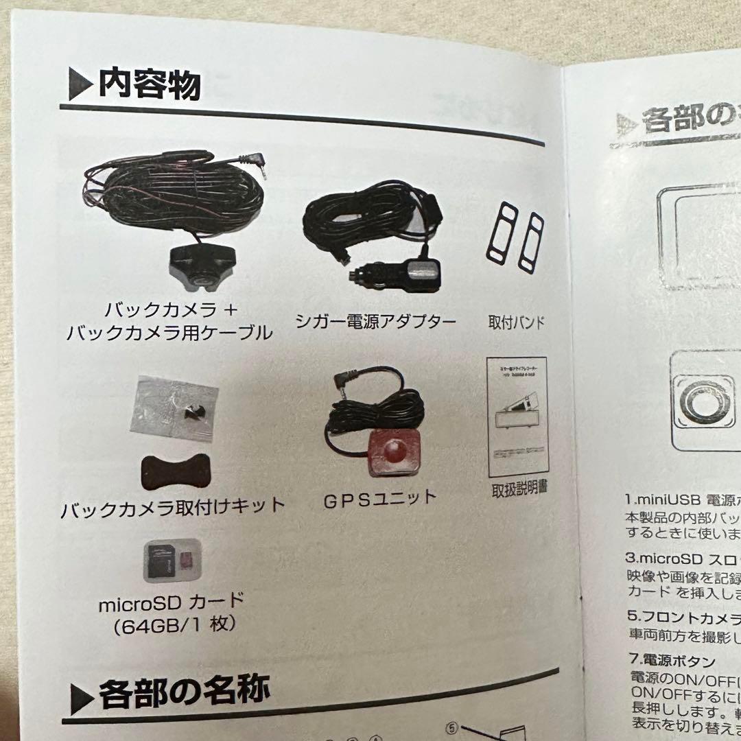 ドライブレコーダー ミラー型 4K 12インチIPS大画面 前後カメラ GPS