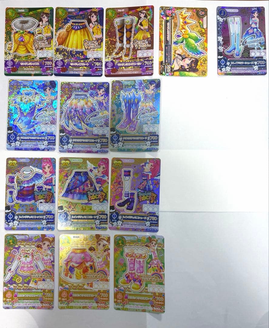 アイカツ 紫吹蘭 プレミアムカード4枚セット