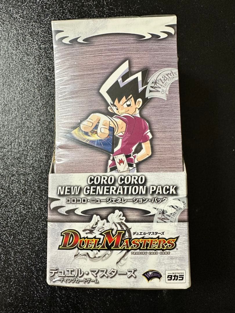 激レア　デュエル・マスターズ　コロコロ・ニュージェネレーション・パック新品未開封