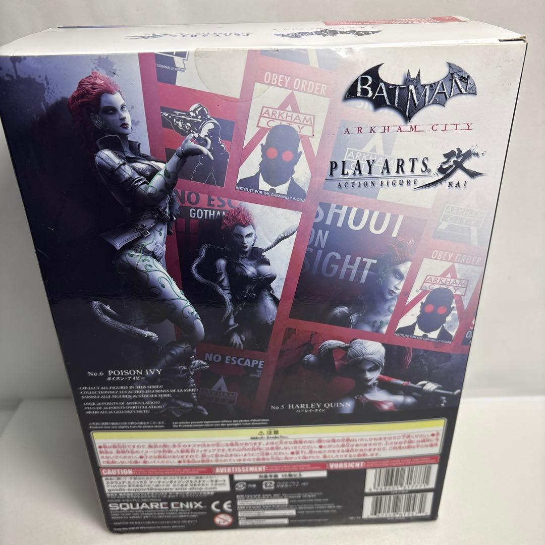 貴重品未開封PLAY ARTS改プレイアーツ改バットマン　ポイズンアイビー