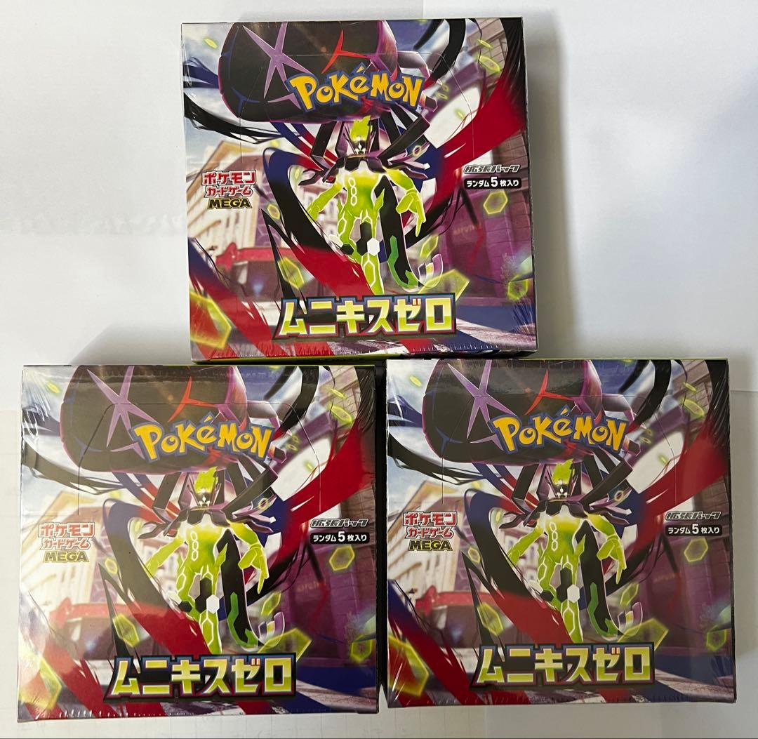 ポケモンカードゲームムニキゼロ 3個セット