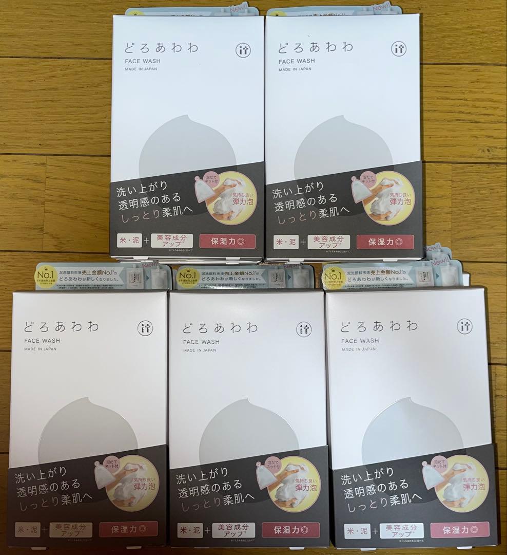 【10個】泡だてネット付き どろあわわ FACE WASH 泡立て