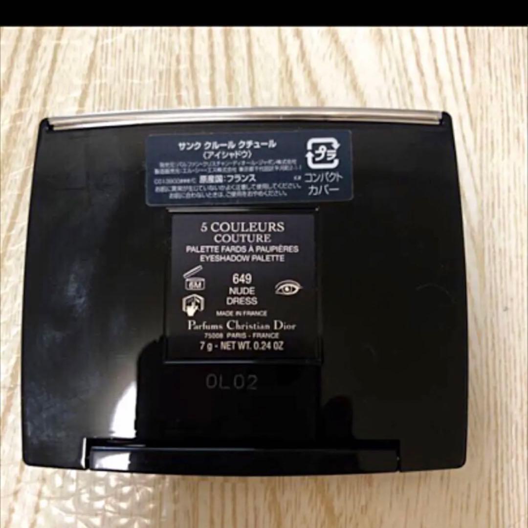 ディオール サンク クルール  ヌードドレス