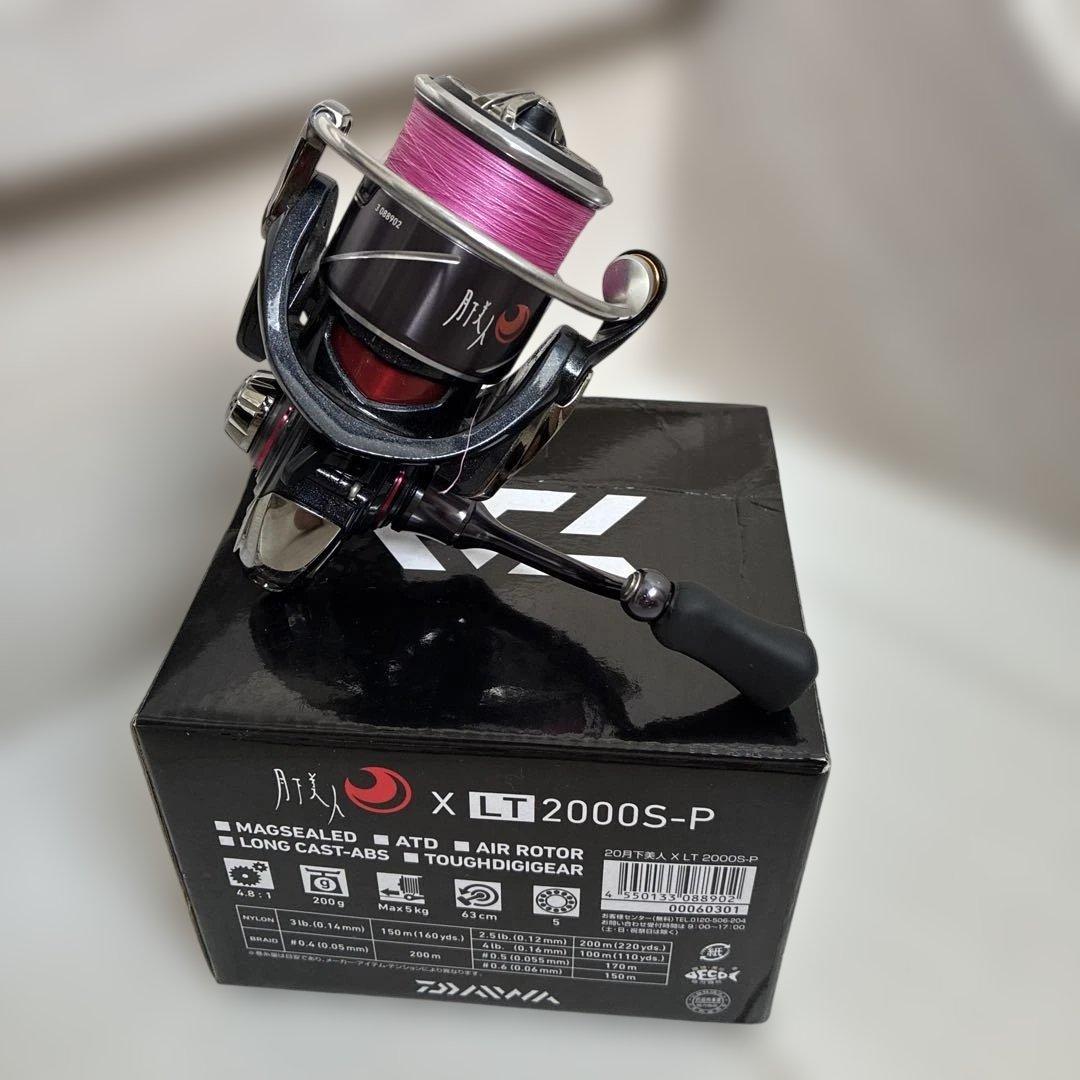 20月下美人　X LT2000S-P