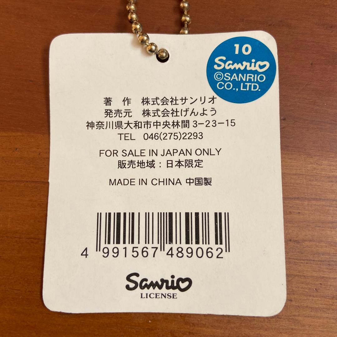 ご当地キティ　熊本　おてもやん　ぬいぐるみ　キーホルダー　レア