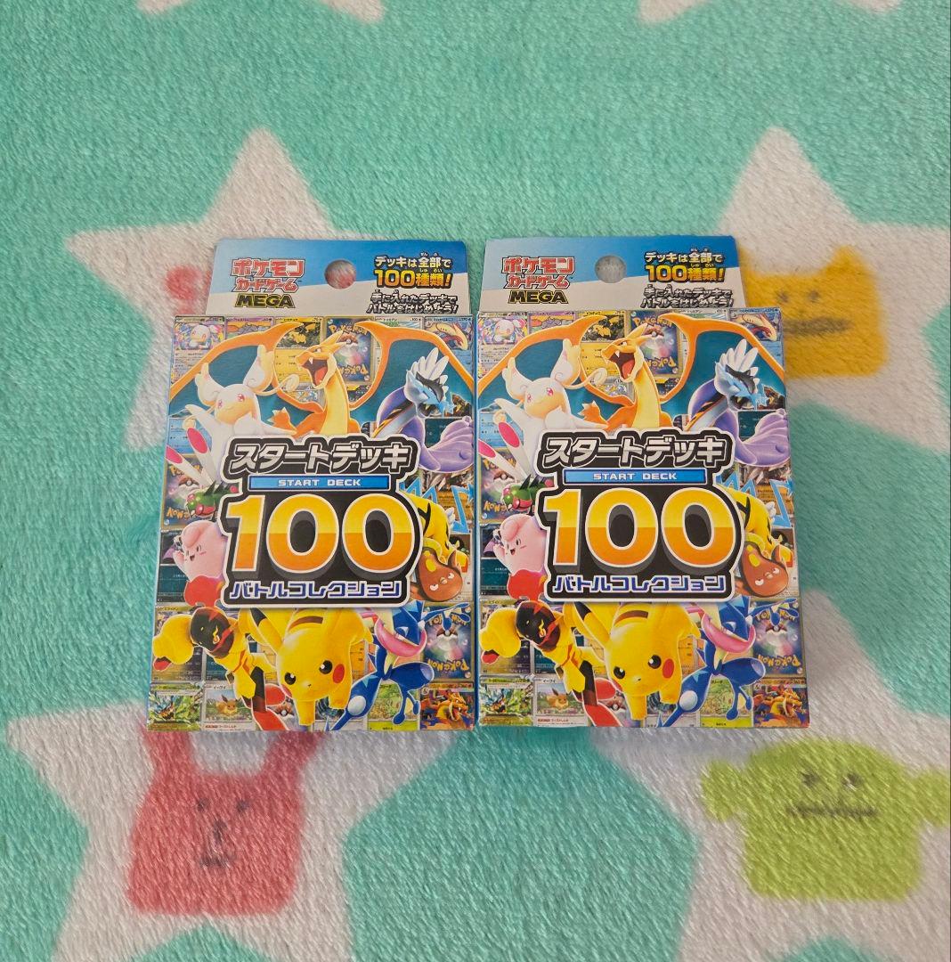 ポケモンカード セット売り MEGAドリームex 等