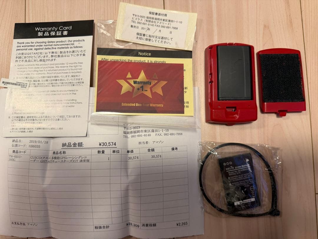 Qstarz GT BL-1000GT GPSロガー サーキット