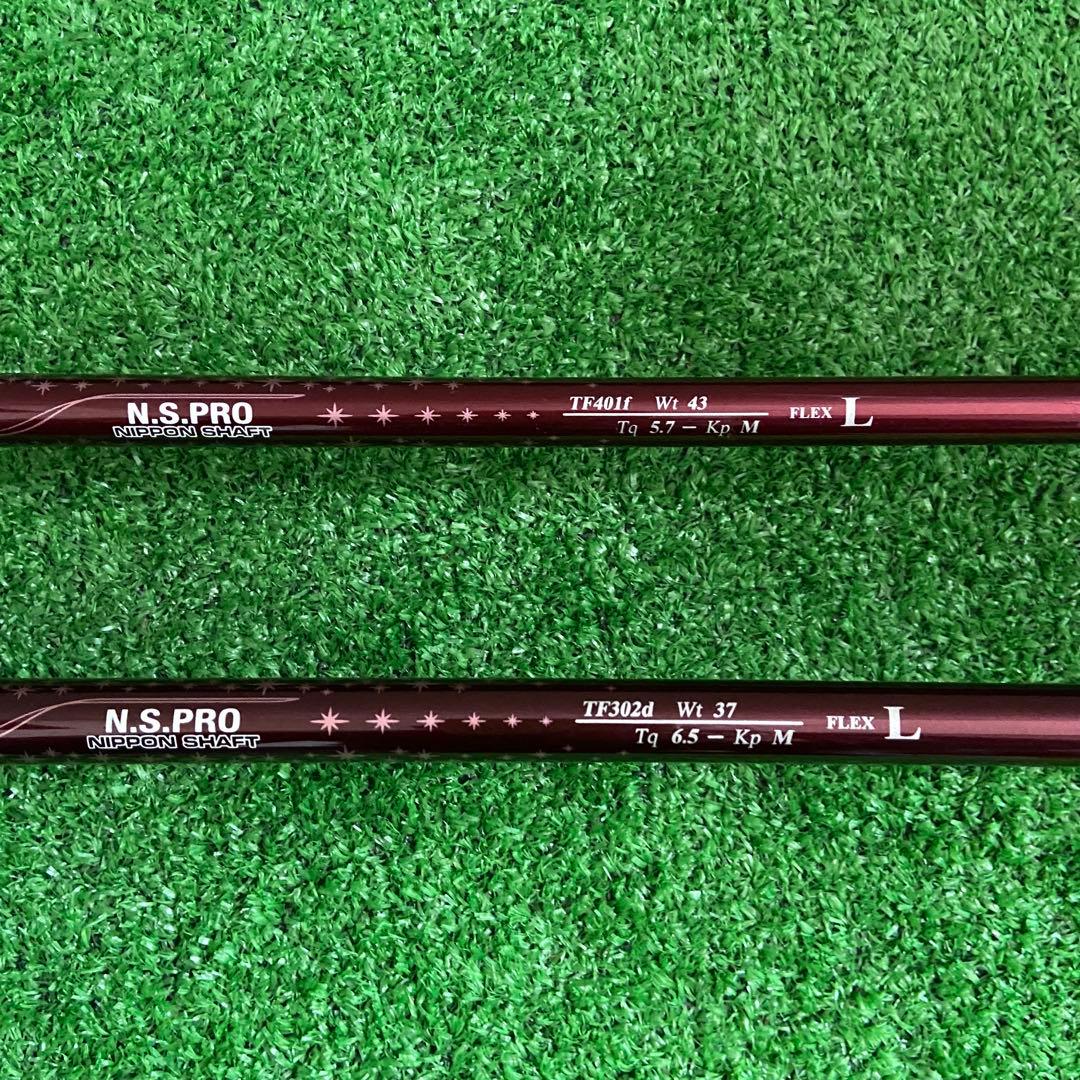 ゴルフクラブレディースセット