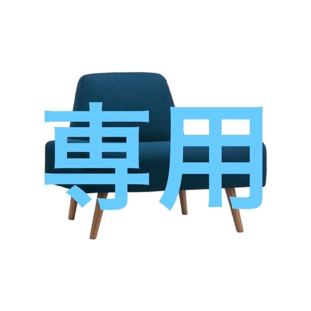 1人掛けソファ AO SOFA (1) Navy
