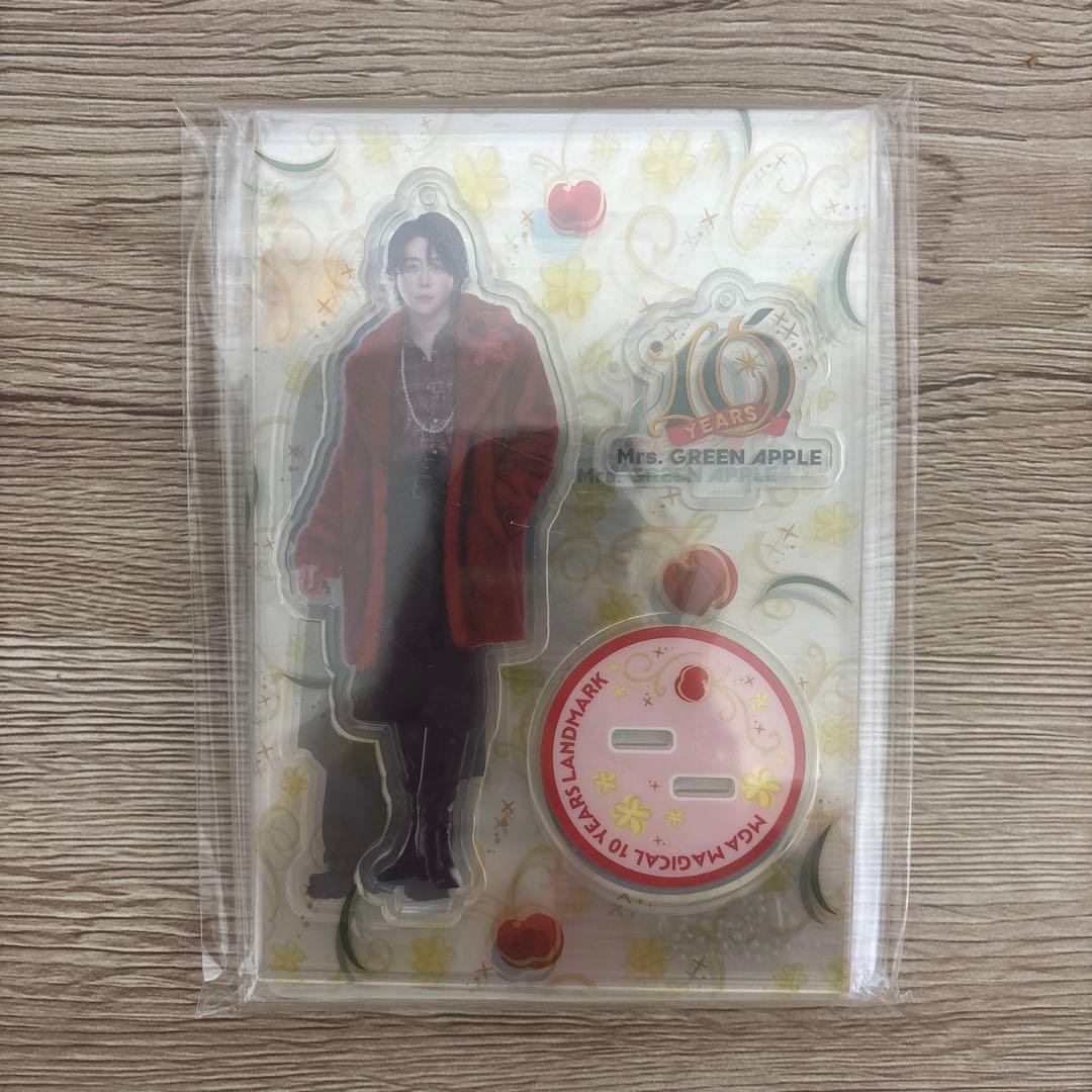 ち*ん様 Mr. GREEN APPLE 10周年 アクリルスタンド ポップアッ