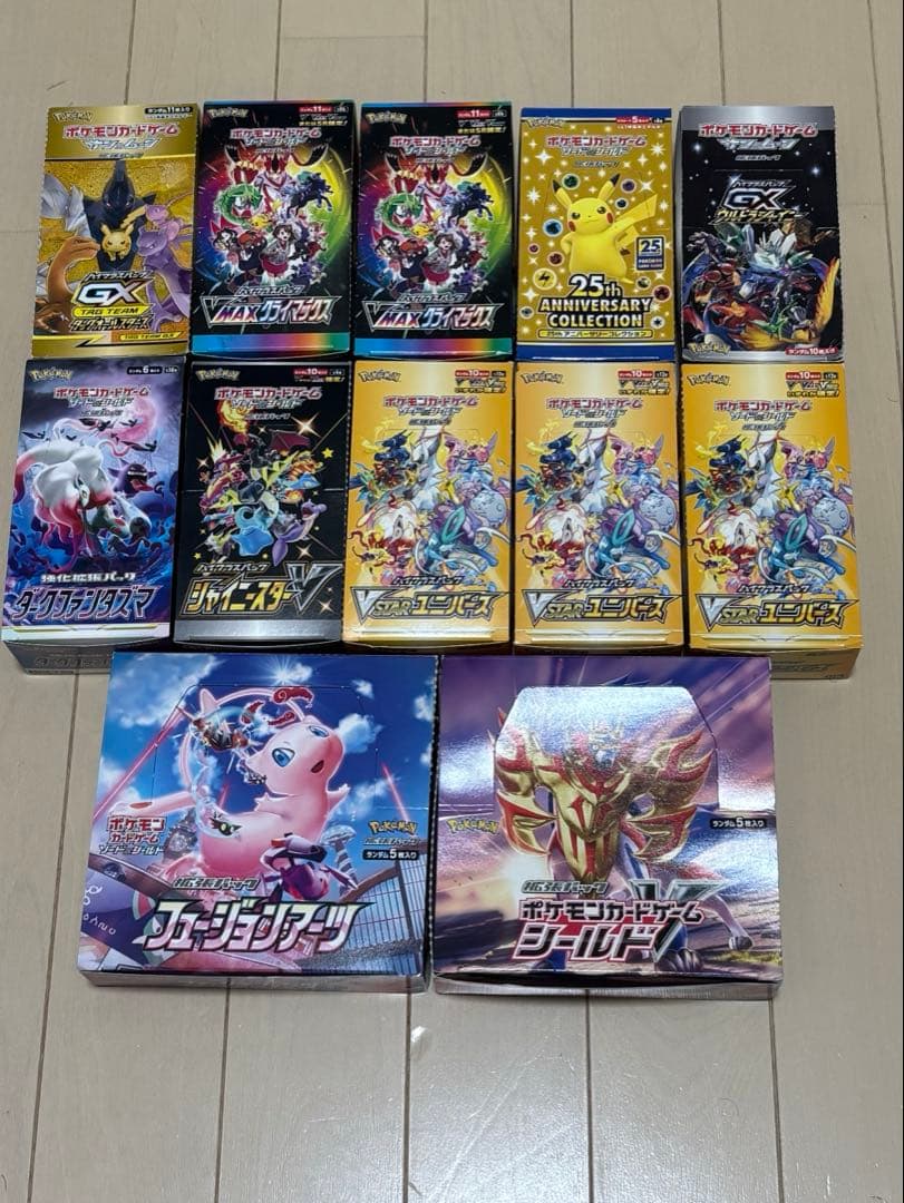 【説明欄必読 】引退品　ポケカまとめ売り