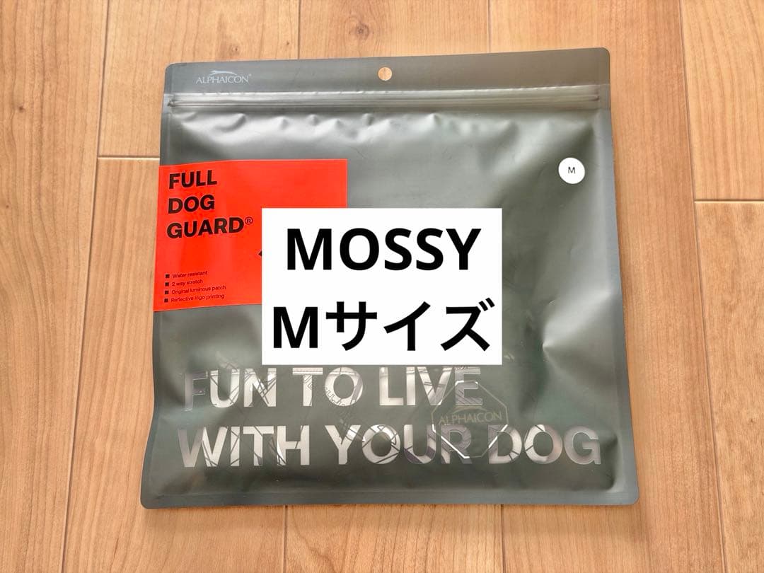 ALPHAICON FULL DOG GUARD MOSSY Mサイズ