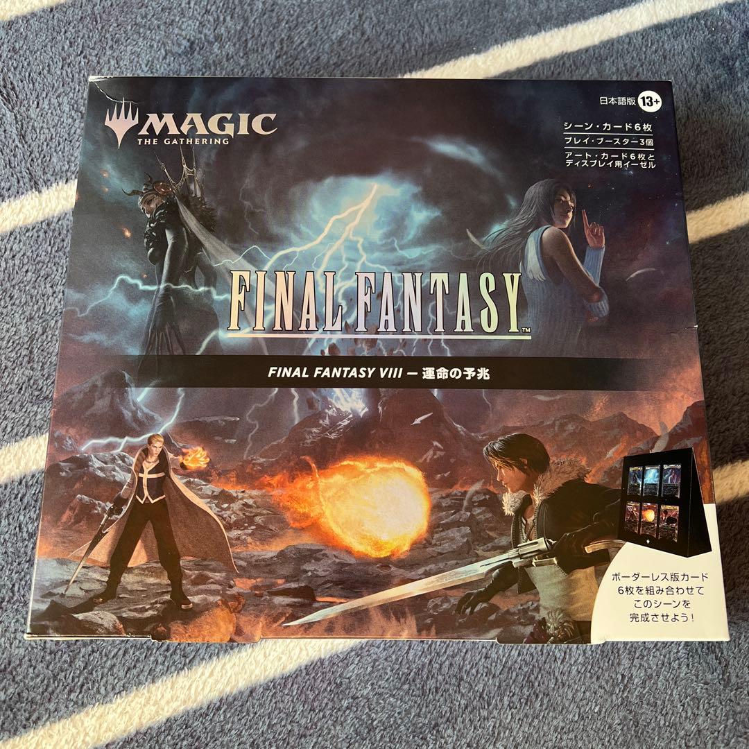 MTG FFVIII シーン・ボックス 運命の予兆 日本語版 新品未開封品