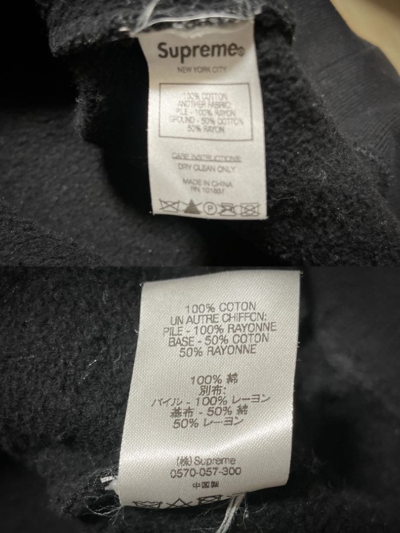 コムドットゆうた supreme スウェットハーフジップ レオパード 刺繍ロゴ