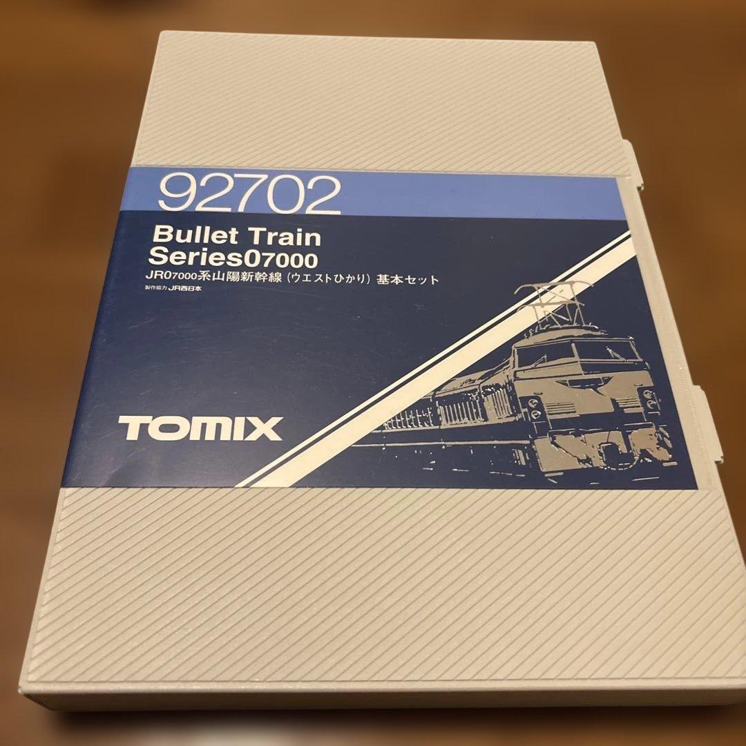 92702 JR07000 系山陽新幹線基本セット