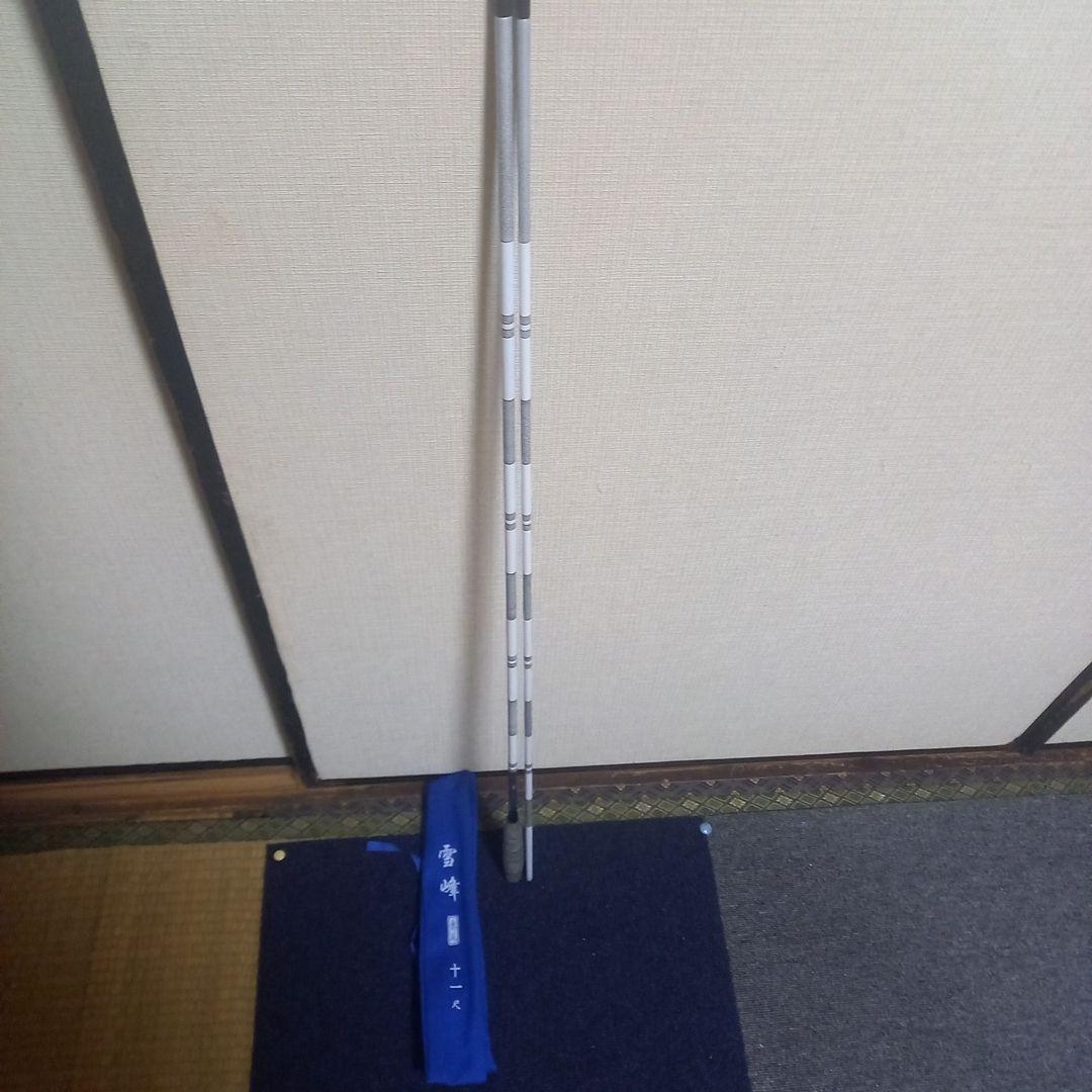 雪峰 ヘラブナ竿 十一尺 専用ケース付き