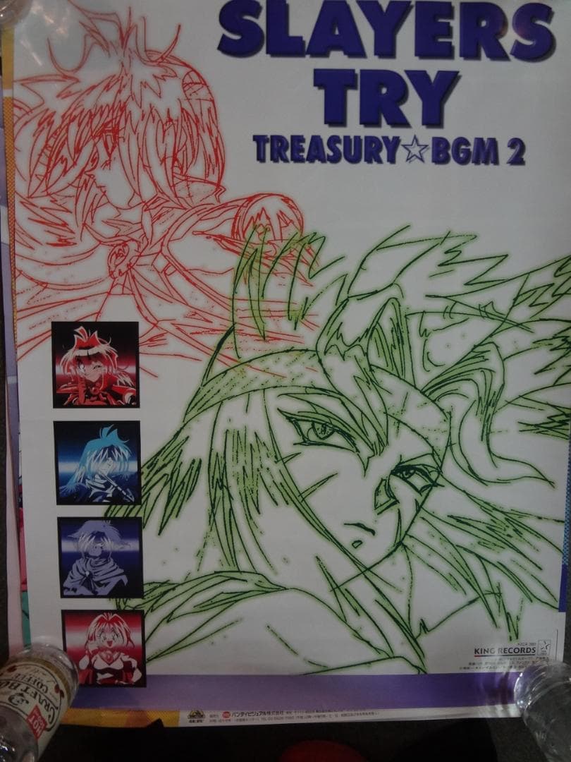 魔法騎士レイアース           販促非売品ポスター