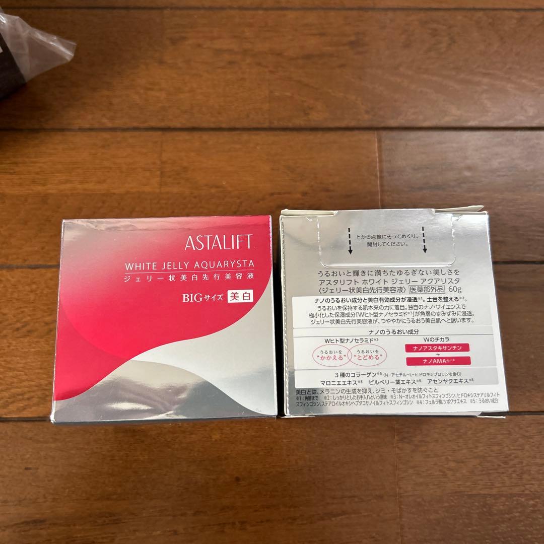 アスタリフト ホワイト ジェリー アクアリスタ (ジェリー状美容液) 2個
