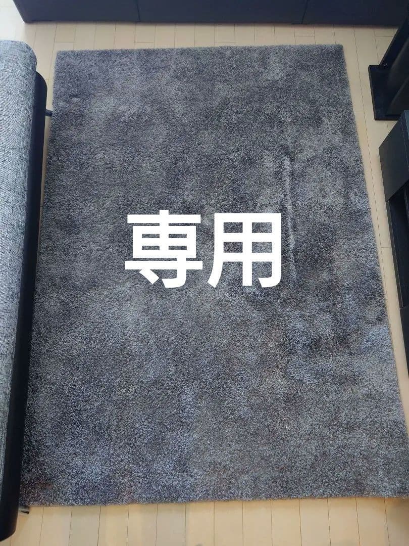 アクセントラグ 商品名 イルミエ 140×200 送料込み