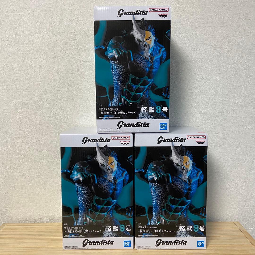 最終値下げ Grandistaまとめ売り 14個 【新品・未開封】フィギュア