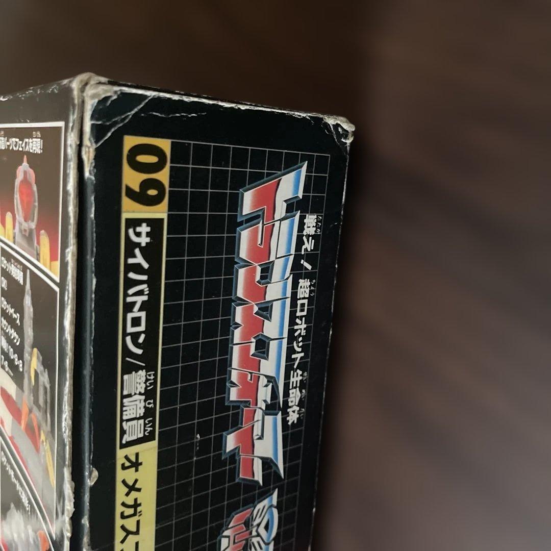 トランスフォーマー 09 サイバトロン　警備員