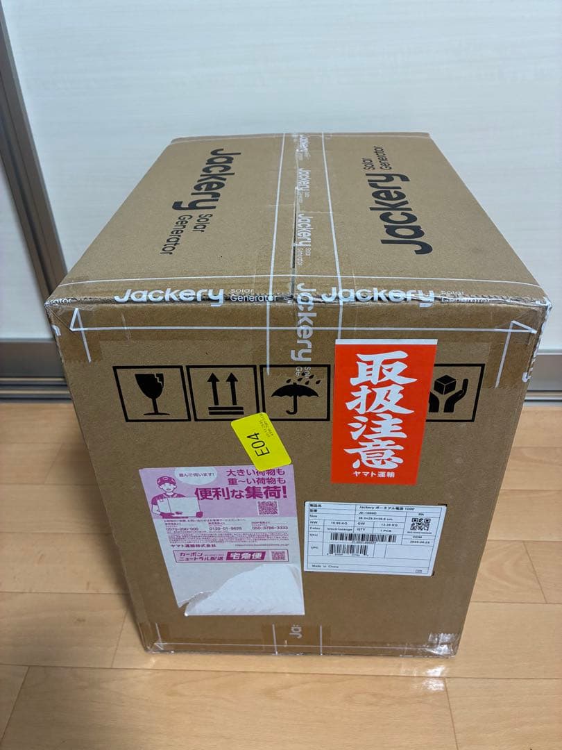 《新品》ジャクリ ポータブル電源 1000 ソーラーパネル 収納バッグ3点セット
