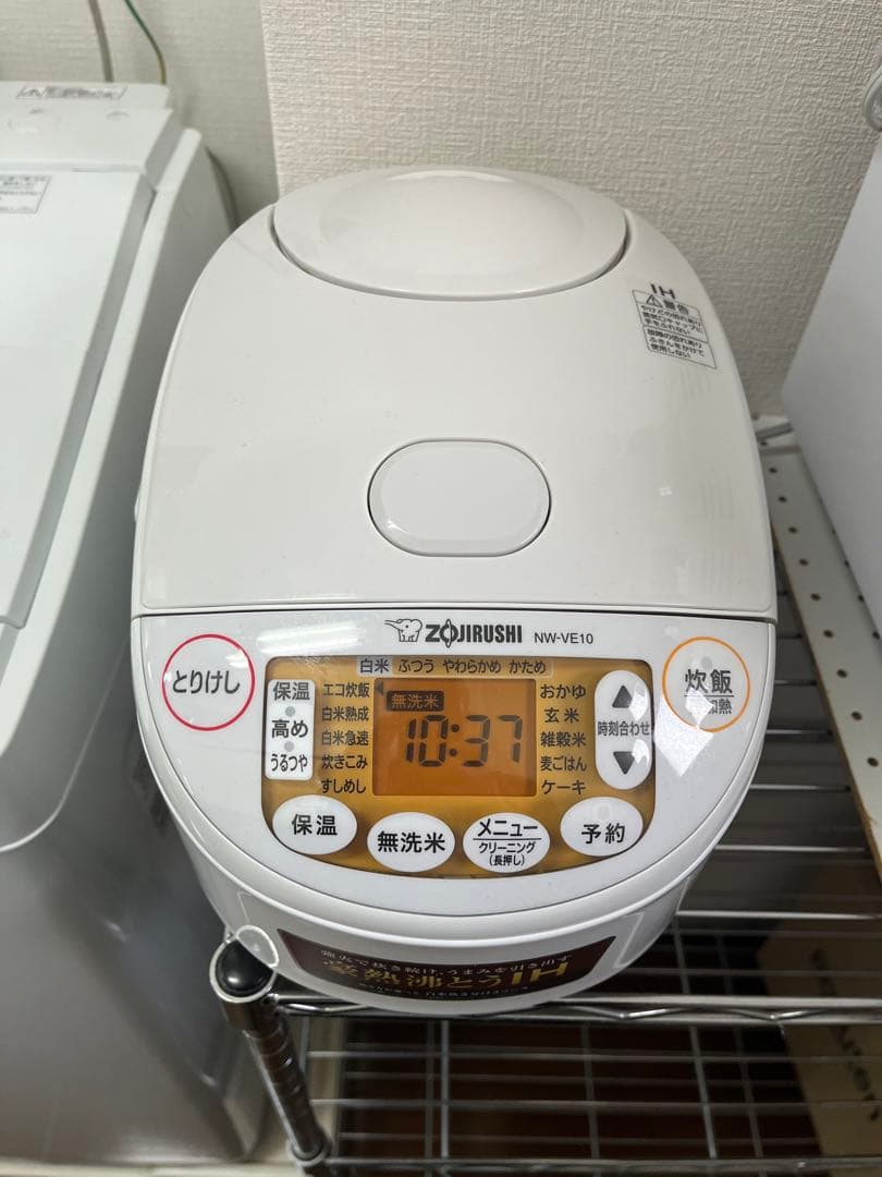 象印 IH炊飯ジャー 2023年製 NW-VE10 5.5合炊き