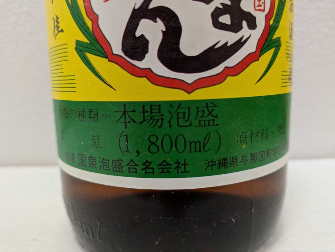 本場泡盛 どなん 43度 古酒