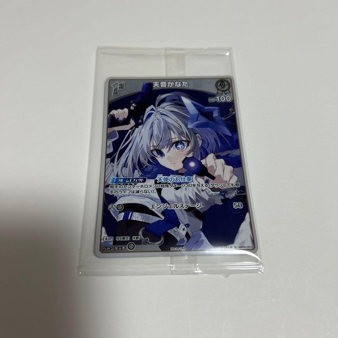 ホロカ　PRカード hBP01-013「天音かなた」　プロモカード