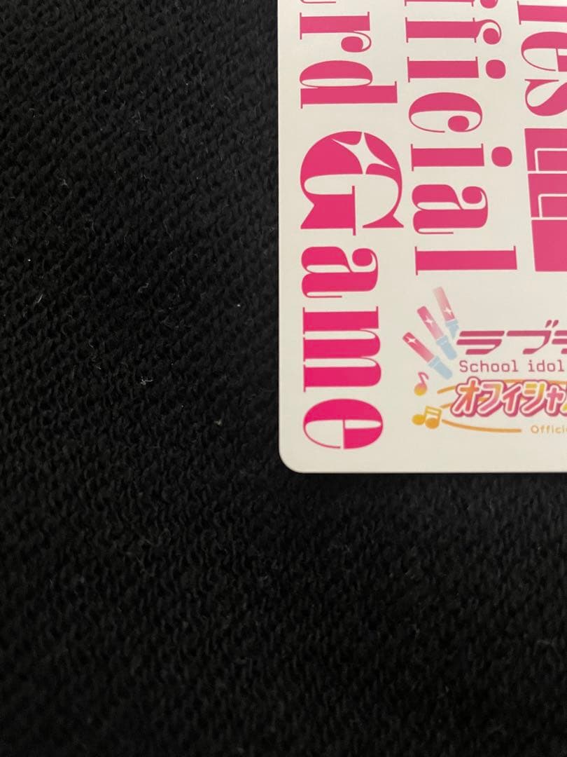 ラブカ　μ's　Lily white　僕たちはひとつの光　LLE