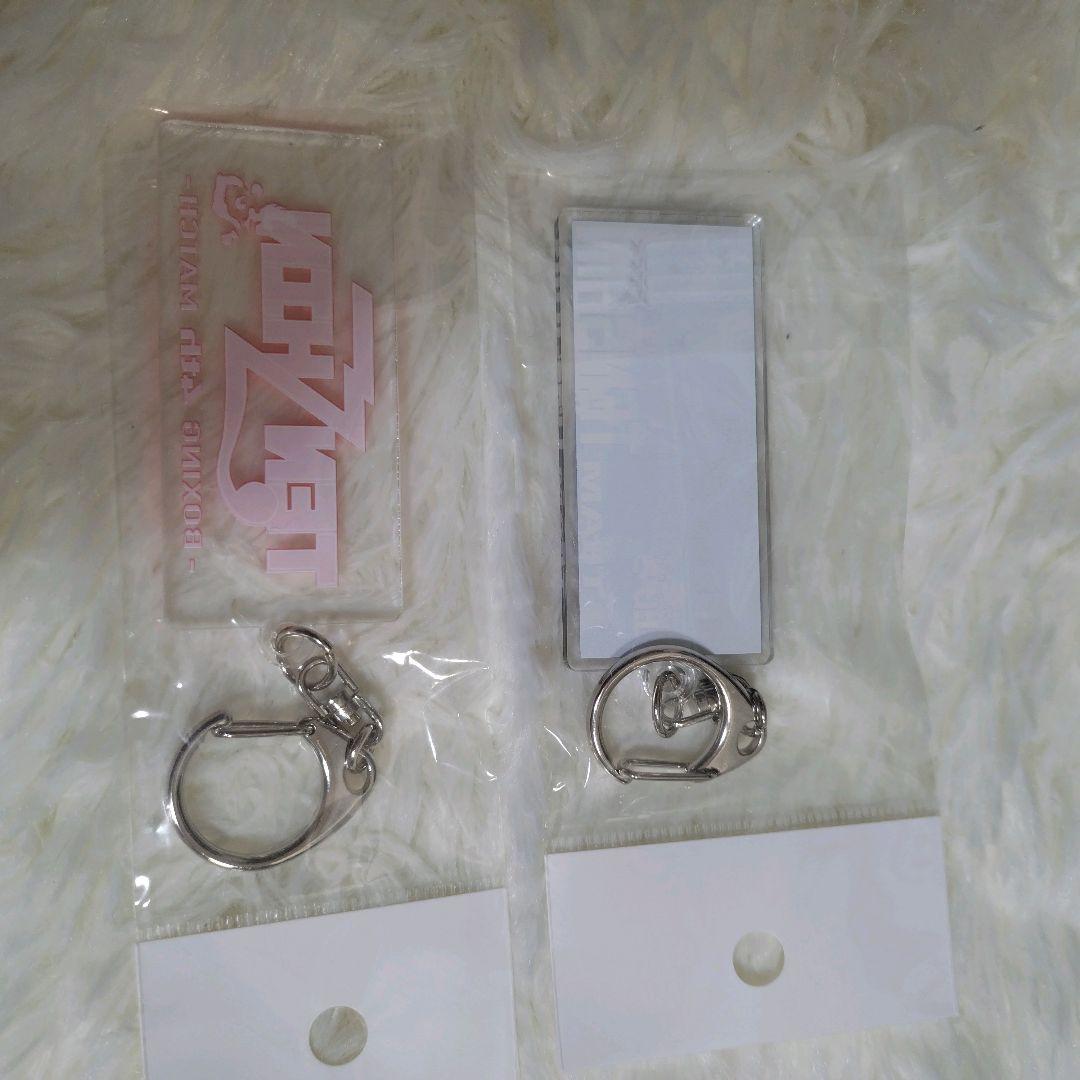 那須川天心★大判バスタオル スポーツタオル トートバッグ キーホルダー セット