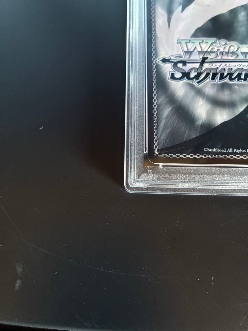 PSA10 心の力に目覚めし少年 SP ペルソナ3リロード