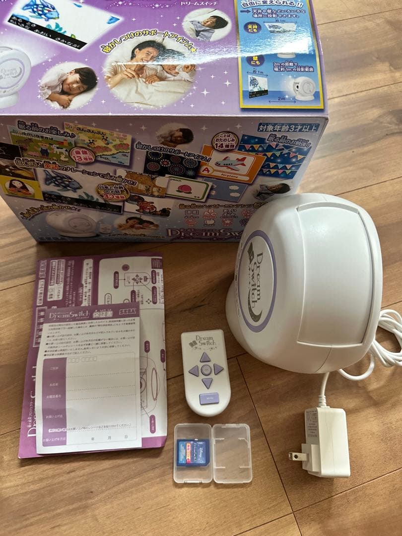 ドリームスイッチ　Dream Switch ディズニー