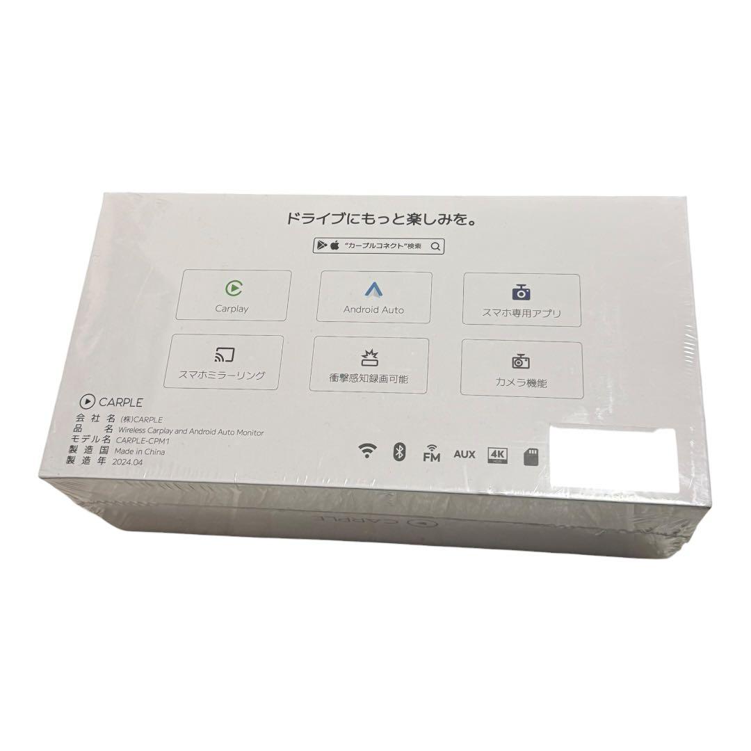 ドラレコ 車 カー用品 ドライブレコーダ android モニター カーナビ