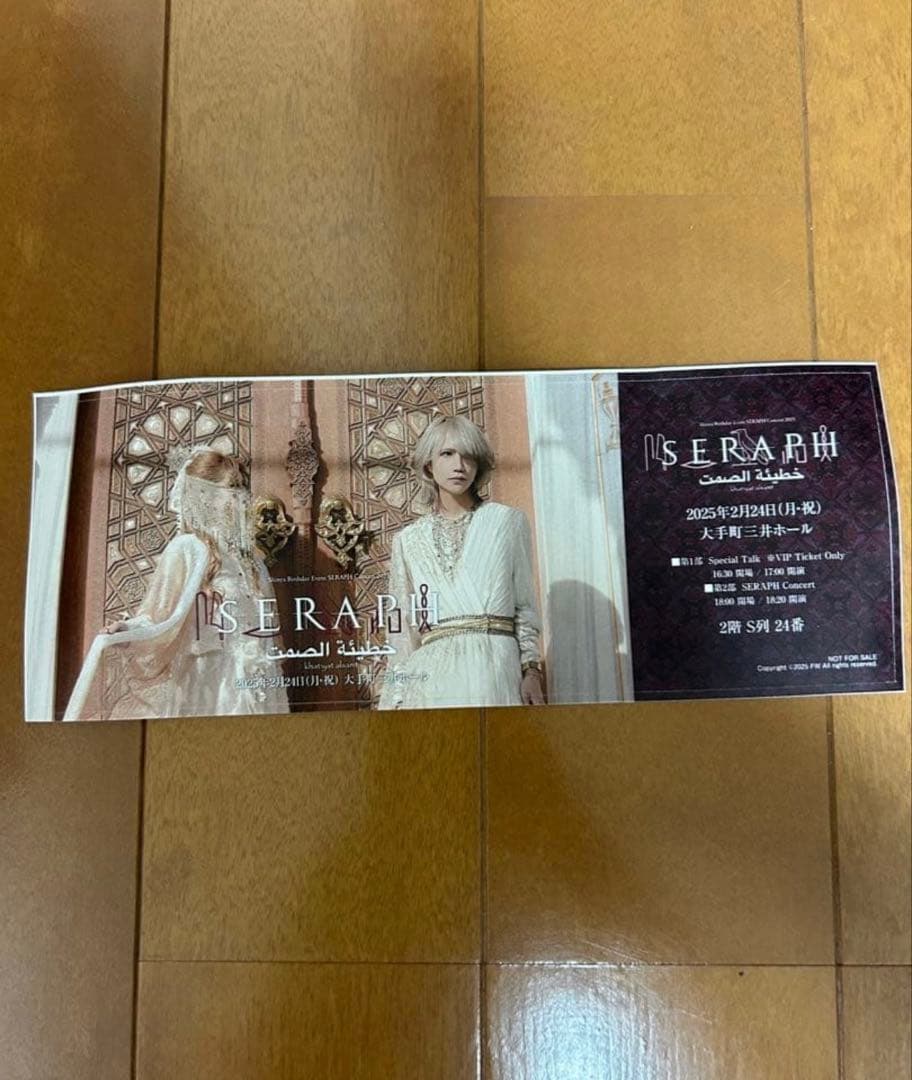 レア DIR EN GREY Shinya SERAPH 直筆サイン入グッズ