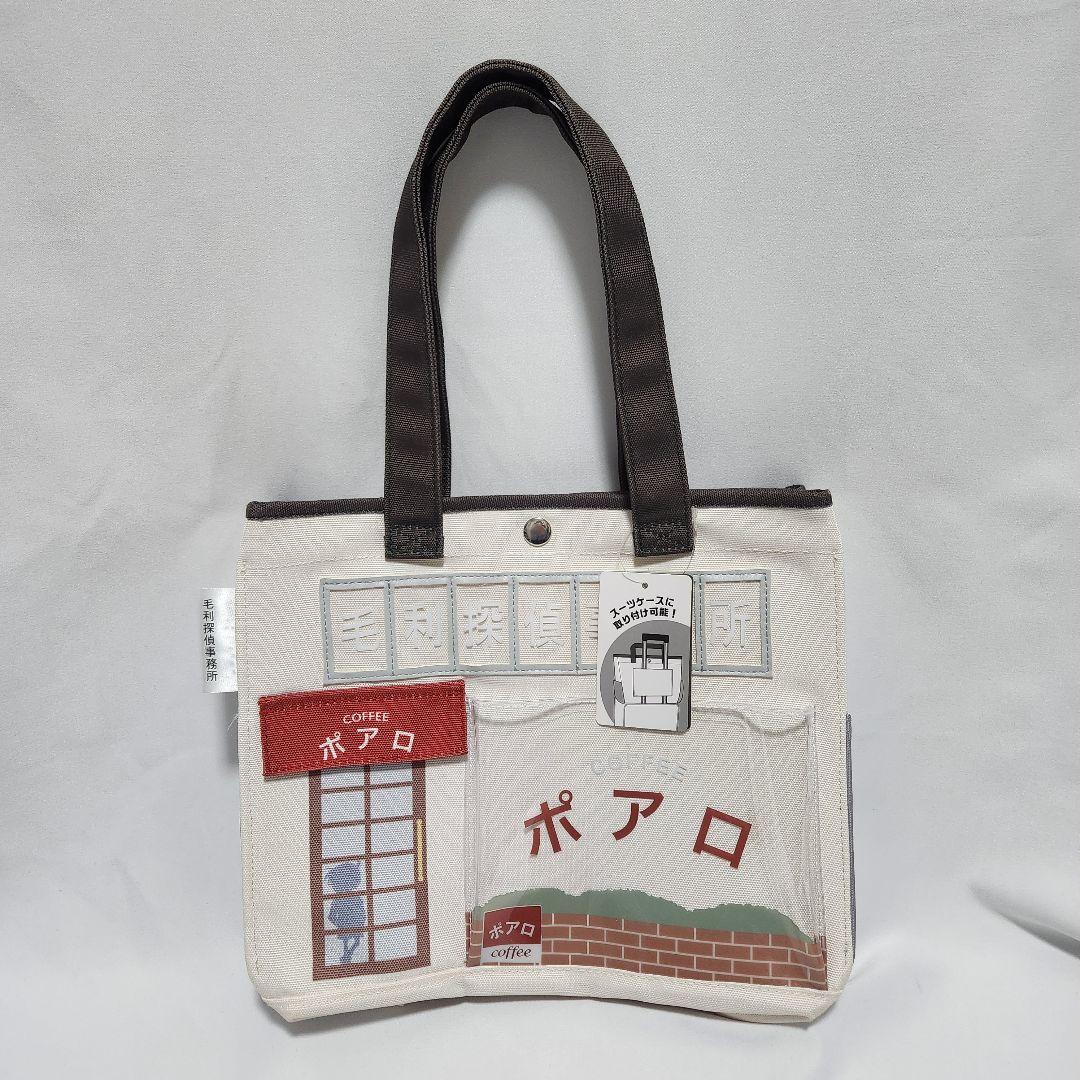 USJ ポアロ トートバッグ 名探偵コナン ユニバ 2023