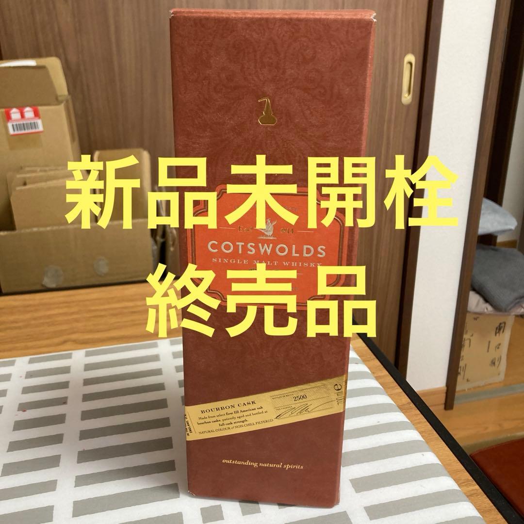 コッツウォルズ　バーボンカスク　カスクストレングス　59.1%
