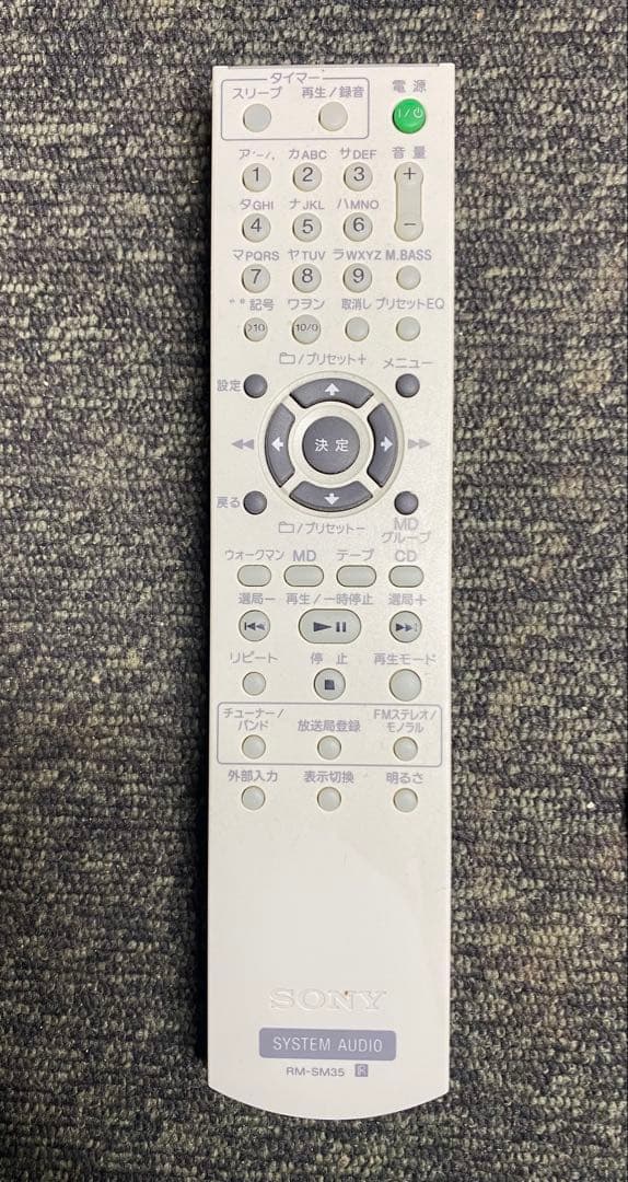 SONY ソニー CMT-M35WM マイクロハイファイコンポーネントシステム