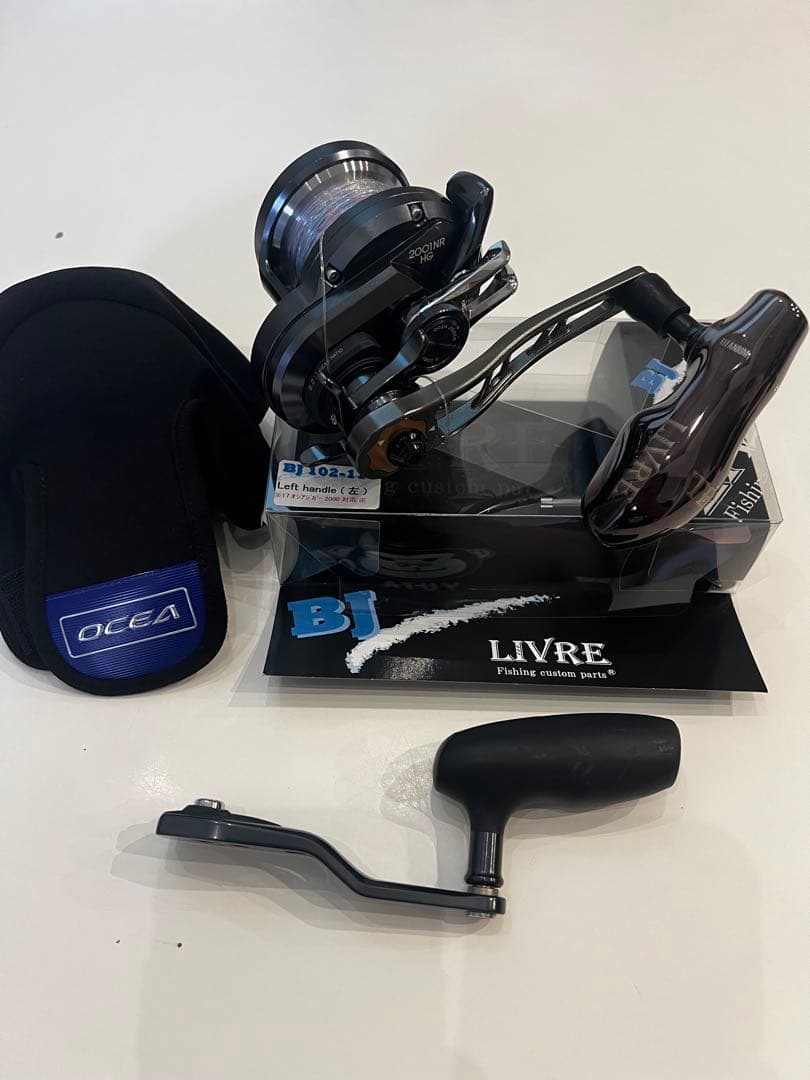 オシアジガーFカスタム2001NRHG+リブレ