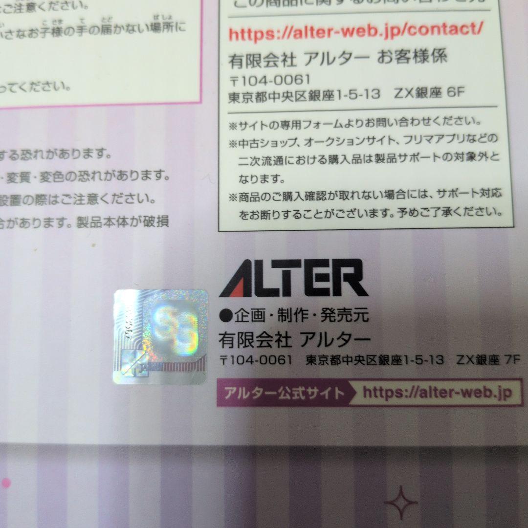 【新品未開封】その着せ替え人形は恋をする 喜多川海夢 リズ Ver. 1/6