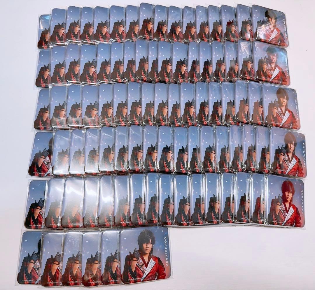 ミュージカル刀剣乱舞 刀ミュ 大倶利伽羅 牧島輝 缶バッチ 伊達双騎