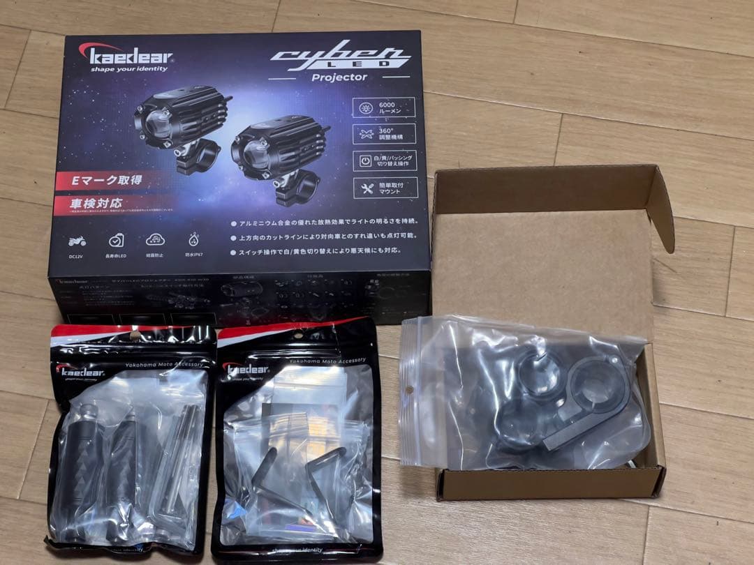 カエディアLEDプロジェクターランプ 30W×2灯KDR-K10他取付金具多種付