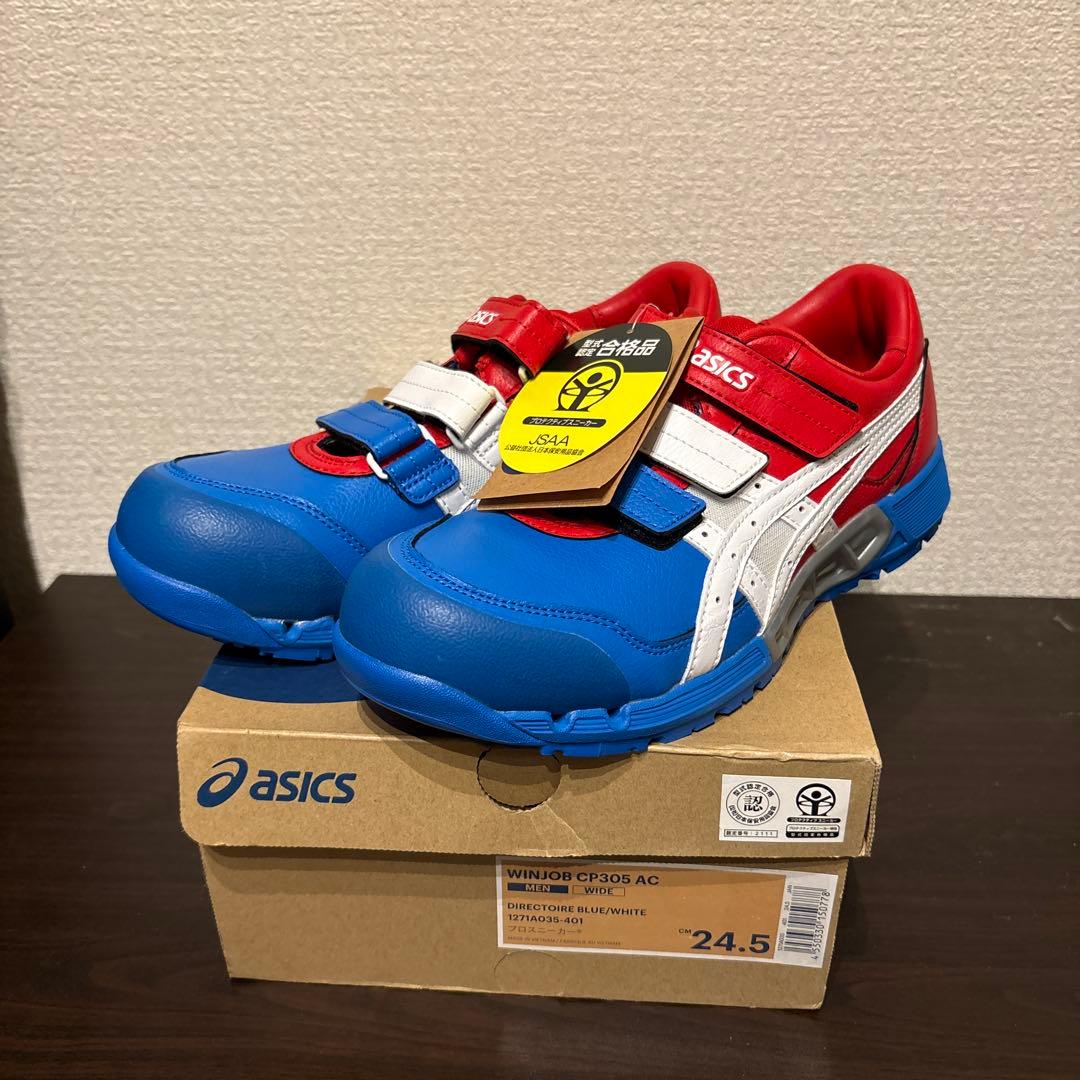 ASICS WINJOB CP305 AC 24.5cm トリコロール