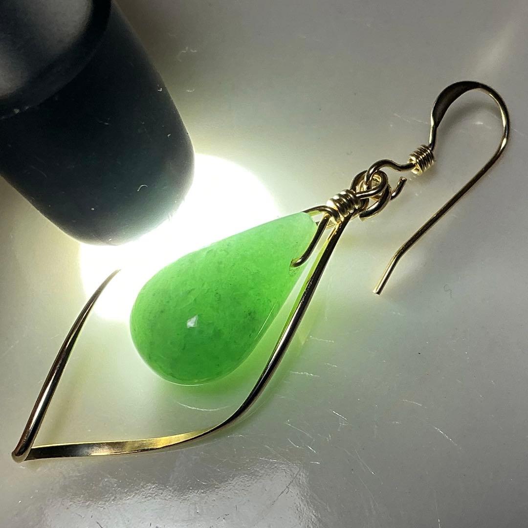 【専用】金山谷翡翠　ティアドロップピアス　14kgf ※片耳用