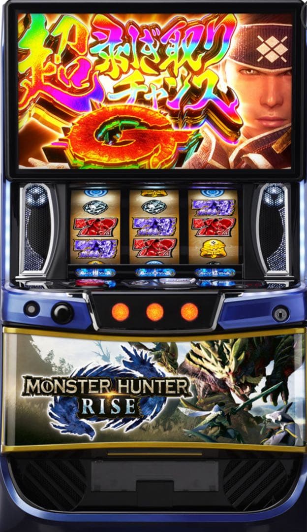 スマスロ モンハンライズ 実機！ 選べるオプション多数！ 送料無料！