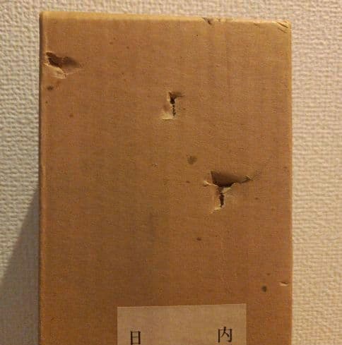 佐藤翠崕 創作こけし 菊の想い 内閣総理大臣賞受賞作家